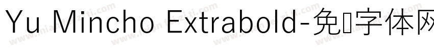 Yu Mincho Extrabold字体转换